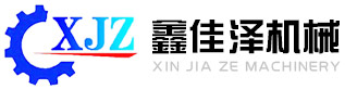 保定鑫佳澤機械制造有限公司